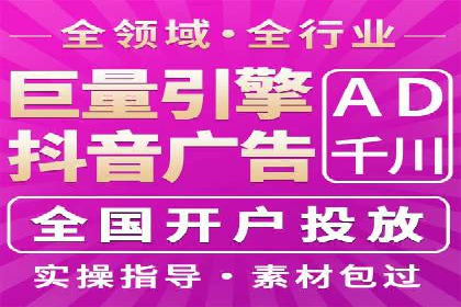 SEM广告的精准定向技巧与成功案例解析